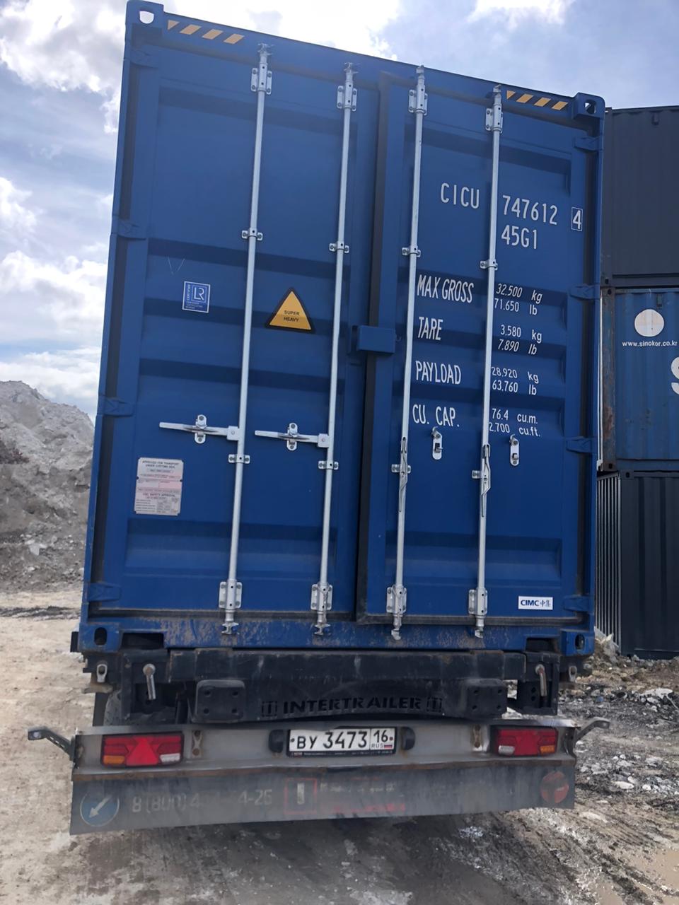 Морской контейнер CICU7476124